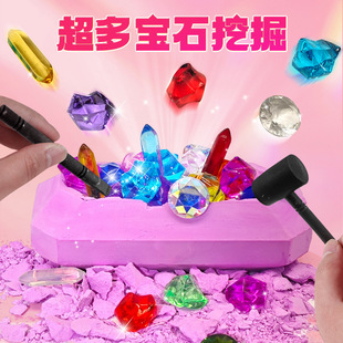 Gemstone Archaeological Excavation Toy Ore Smashing Fossil Kidsren's Handmade DIY Boy and Girl Diamond Treasure Hunting Blind Box