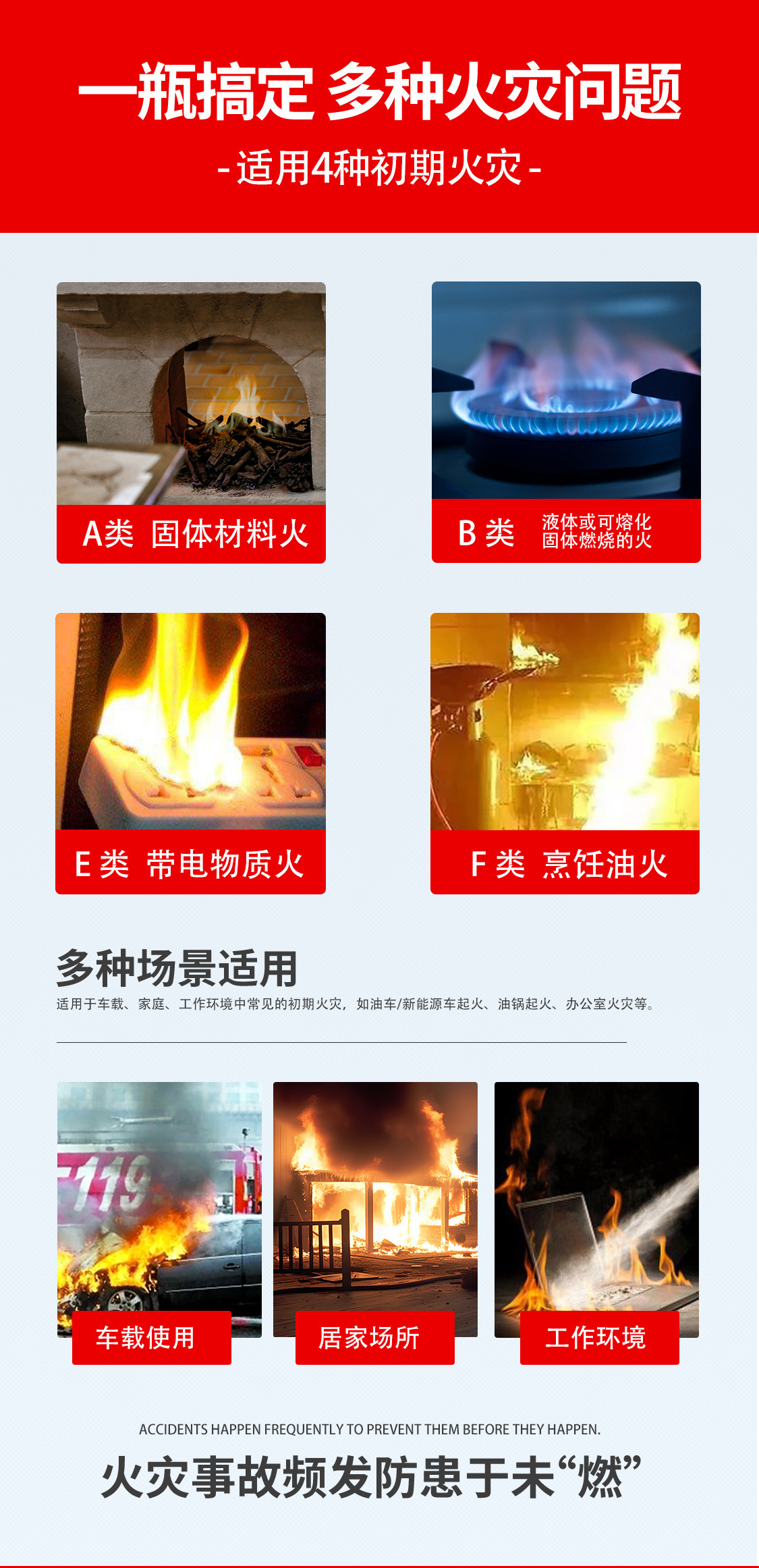 Flame-out car 21b water-based fire extinguisher can extinguish electricity portable small fire fighting supplies manufacturers