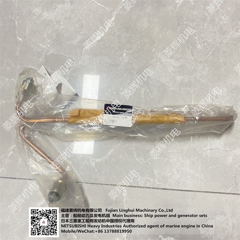 MITSUBISHI三菱重工发动机S12RS12R高压油管3776173200