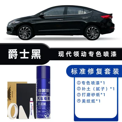 Avtomobil boya qələmləri Ebony Black Blue Car - color-classification-jazz-black-standard-restoration-send-soil-simple-tools