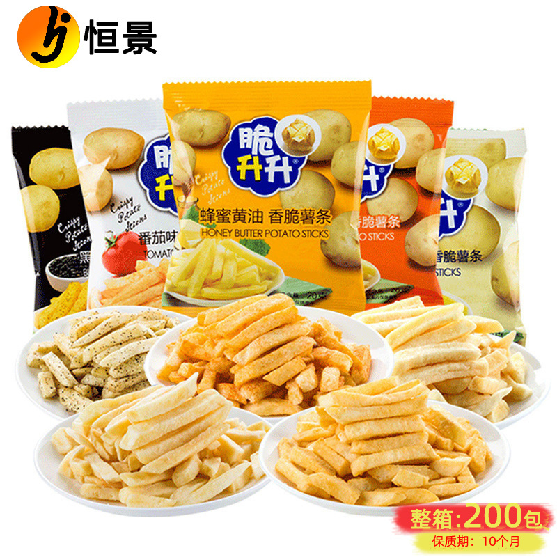 脆升升薯条20g 蜂蜜黄油番茄原味薯条网红膨化休闲小吃零食品批发