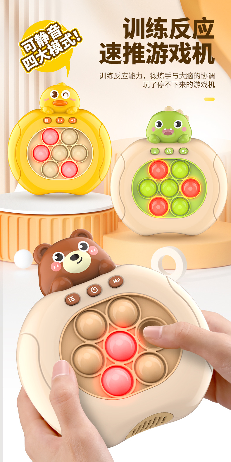 790 小速推详情首屏1