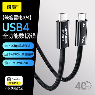 ����Ч��������ħ240W��늳�����䔵����8K60Hz�ptype-c�֙C��X
