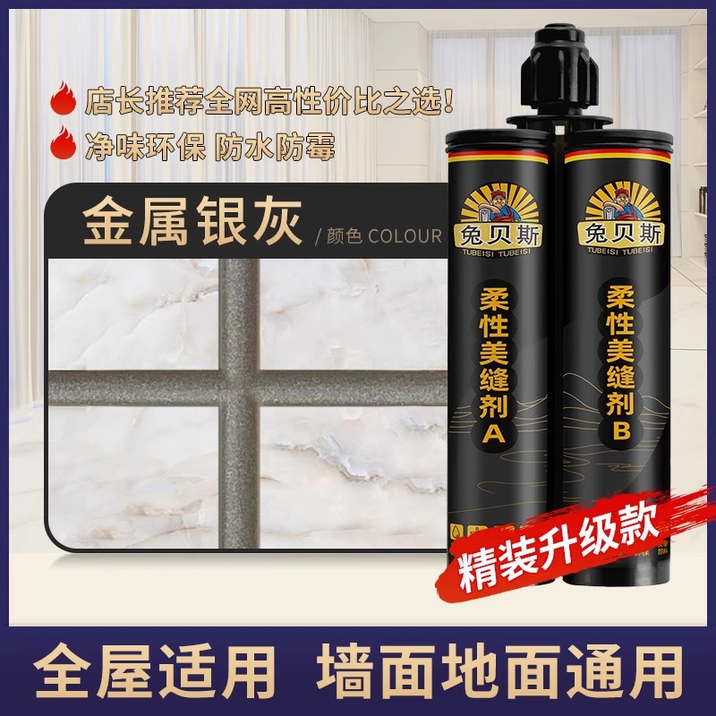 【升级款】金属银灰