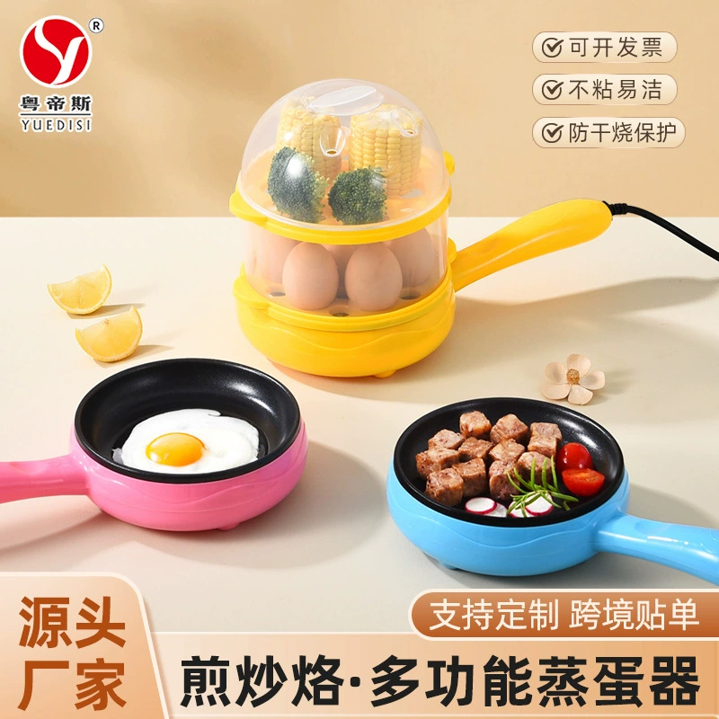 Yuedis напрямую подключает жареные яйца