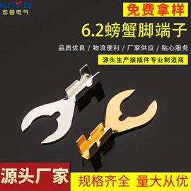 连接器;绝缘套管;接插件