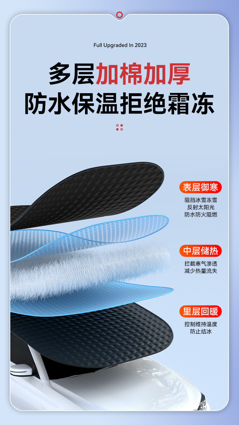Car snow cover, windshield snow shield, sunshade, frost and freeze protection, winter wind deflector, car cover, half cover
