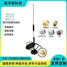 4G/LTEȫ�Wͨ�쾀GSM/900/1800܇�d����������P�쾀RG58��3��SMA