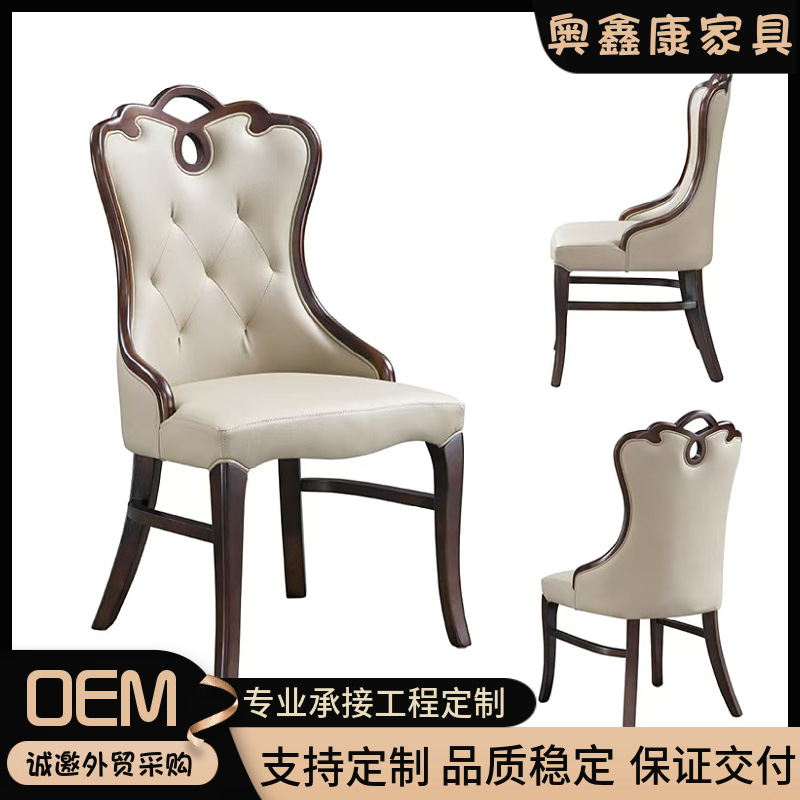 Italian-Style Living Room Dining Chair, Luxury Restaurant, High-End Banquet Hall, High-End White Ash Wood Backrest Chair Stool