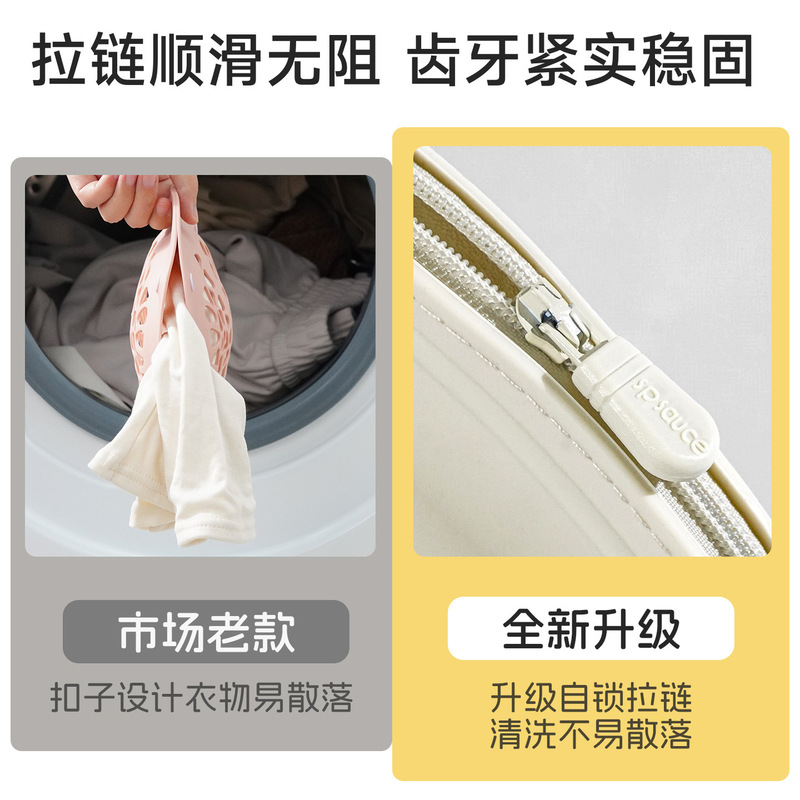 日式洗衣袋内衣文胸洗护袋滚筒洗衣机专用防变形网兜胸罩清洗网袋|undefined
