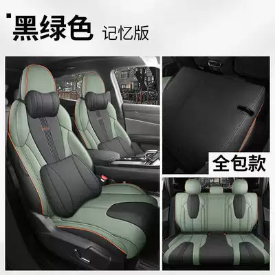 Modelə uyğun (Original) oturacaq örtükləri: Seat Cover Linen Fabric Car - black-green-memory-foam-version-note-model-year