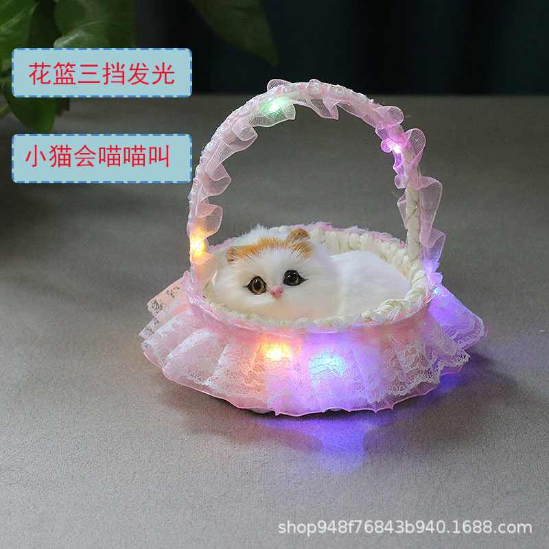 빛나는 바구니 (분말) 작은 새끼 고양이 노란 머리는 부를 수 있습니다