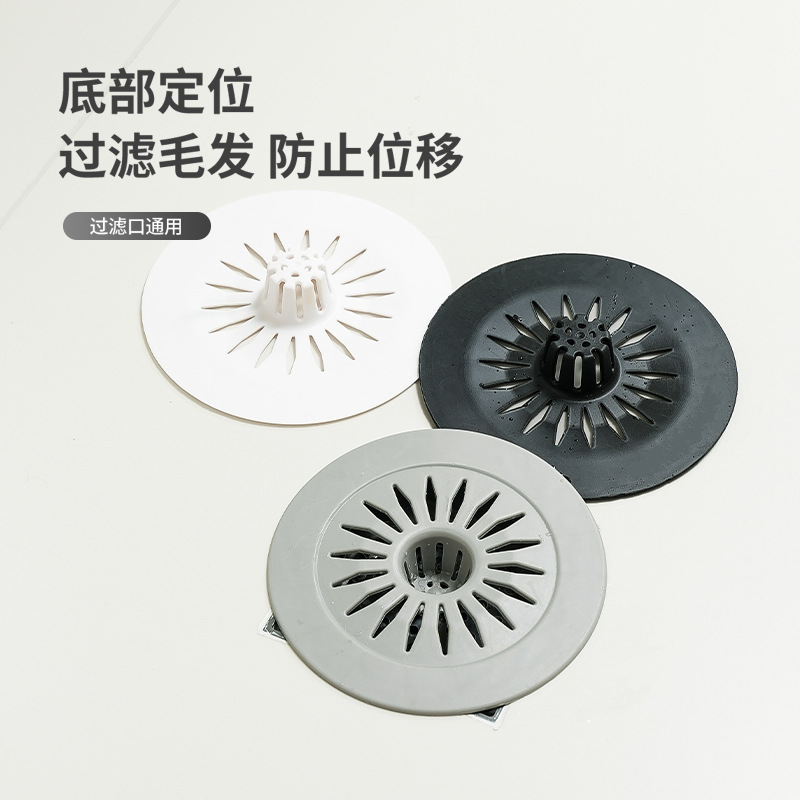 圆形厨房防堵塞地漏硅胶水槽过滤网卫生间浴室下水道防毛发地漏盖