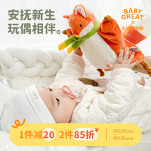 BabyGreat������ż�����냺����ڰ���˯�X�����냺�����żָ