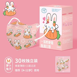 医用口罩;防晒袖套;防晒面纱面罩