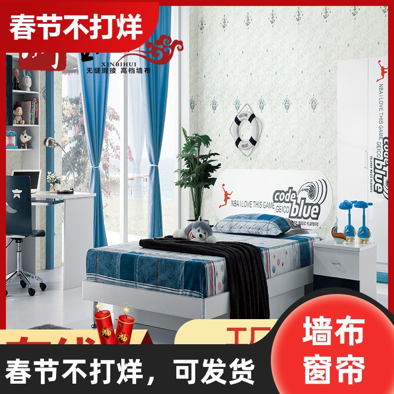 环保刺绣无缝墙布 船长卡通儿童房卧室客厅壁布百搭 厂家直销批发