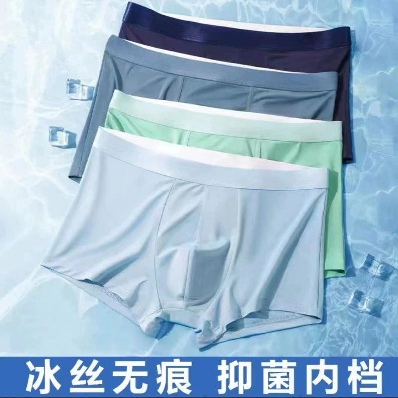 Мужское нижнее белье из ледяного шелка, бесшовные, антибактериальные, больших размеров, дышащие, тонкие, прохладные боксеры
