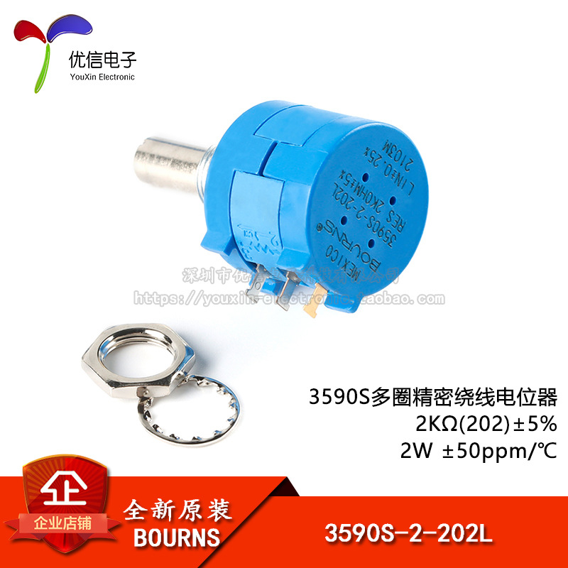 全新原装3590S-2-202L 2K ±5% ±50ppm/℃ 3590多圈电位器