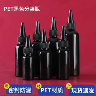 ��ɫ�ܹ�ƿ30ml50ml100mlPET��ɫ������īƿ���הD����ƿ���yƷ