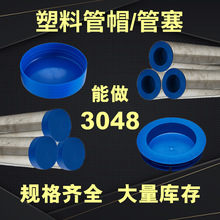 SֱNӹơ䓹Ϲñӷmñ6mm-3048mm