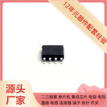 SC4524ESETRT SOIC-8-EP IKW50N65ES5XKSA1 IL260-3E IL34119D IL