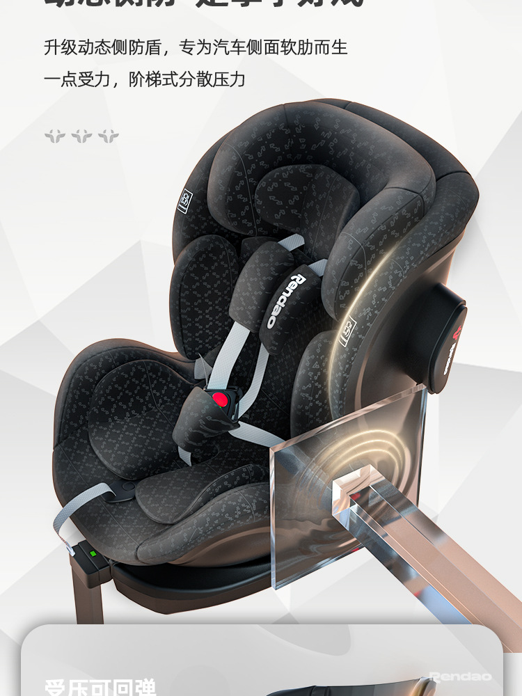 Ren Dao Xingtu Kids Safety Seat Newborn Sitting and Lying 0-12 Years Old Baby Baby Car Seat Car Use