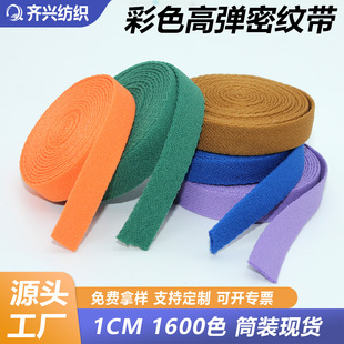 1CM��ɫ�ߏ��ܼy���Ӻ���I�����I��߅�l��Ʒ�|���b�o��ᘿ���