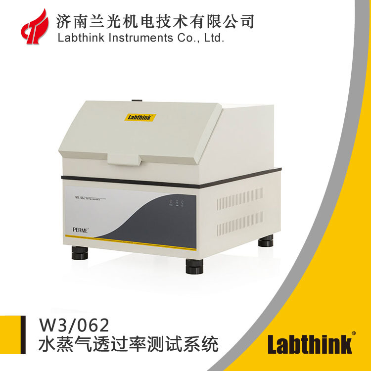 YBB00072005透湿率仪 药用低密度聚乙烯膜袋水蒸气透过量试验仪