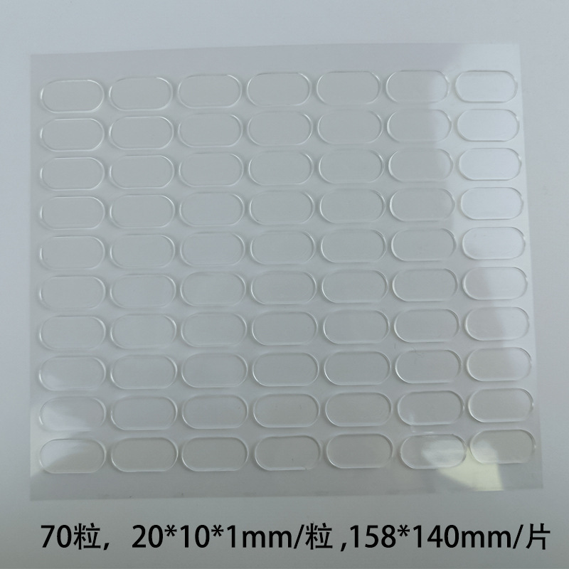 투명, 70캡슐/개(20*10*1mm)