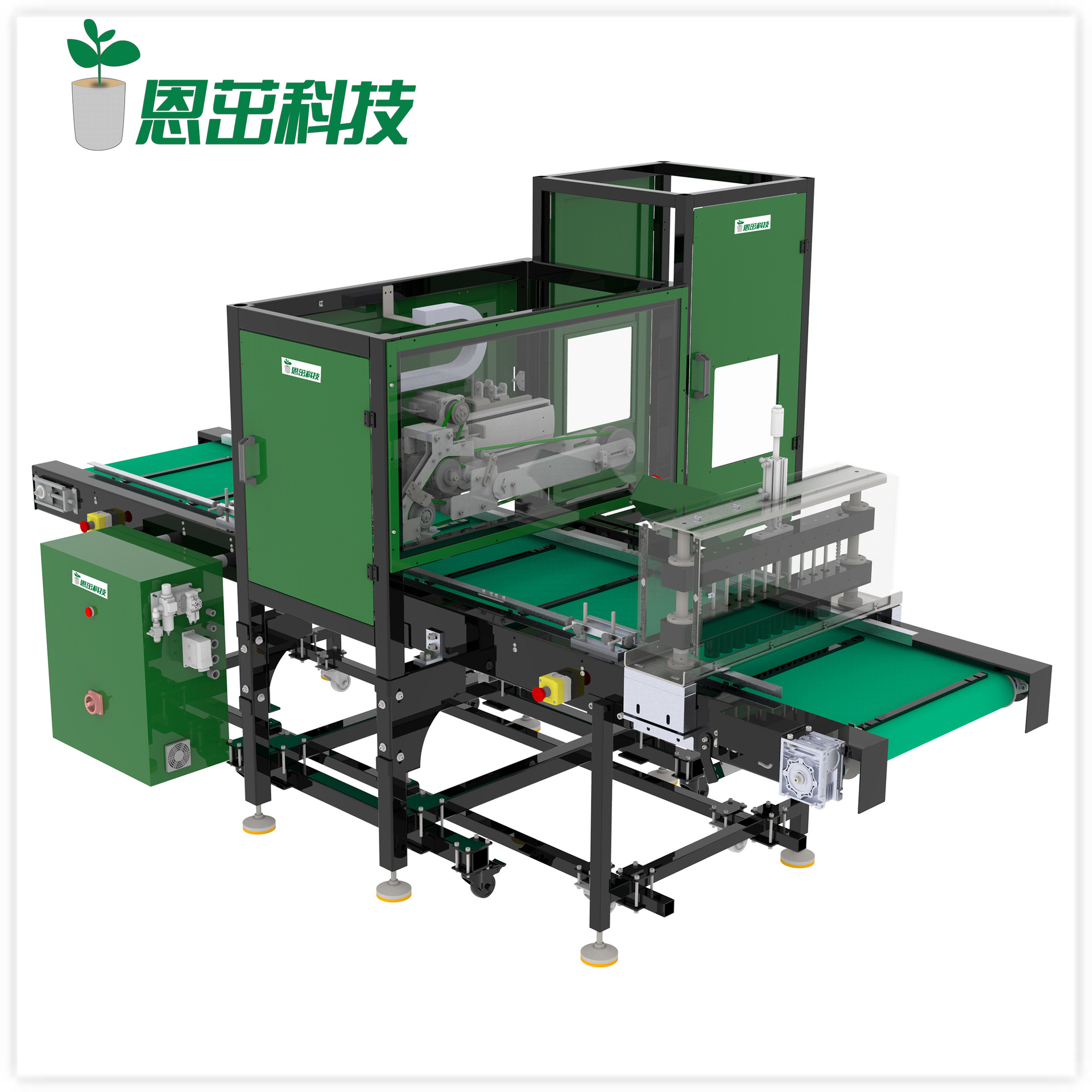 纸钵排盘机ATI 轻基质穴盘填充机 装盘机 纸钵码盘机 纸钵穴盘机