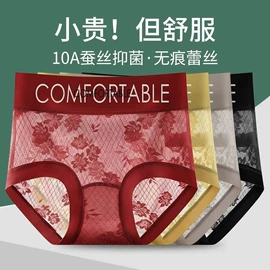 塑身裤;裹胸、抹胸;无痕文胸