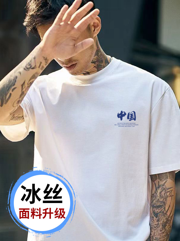Verano hombre camiseta de moda juvenil blanco puro cuello redondo impresión de topas casuales retro pareja