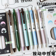 Maihe TACOTACO プレスゲルペン かわいい ST ペン先 ソフトグリップペン 漫画学生用 速乾性ブラシペン