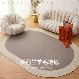 无胶地毯简约纯色编织地毯 北欧ins客厅沙发日式椭圆卧室床边地垫