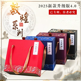 酒壶;茶壶;酒包装