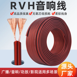 RVH��푾��o���~о��̨���l��100-300о���侀͸���tɫ�V�����Ⱦ�