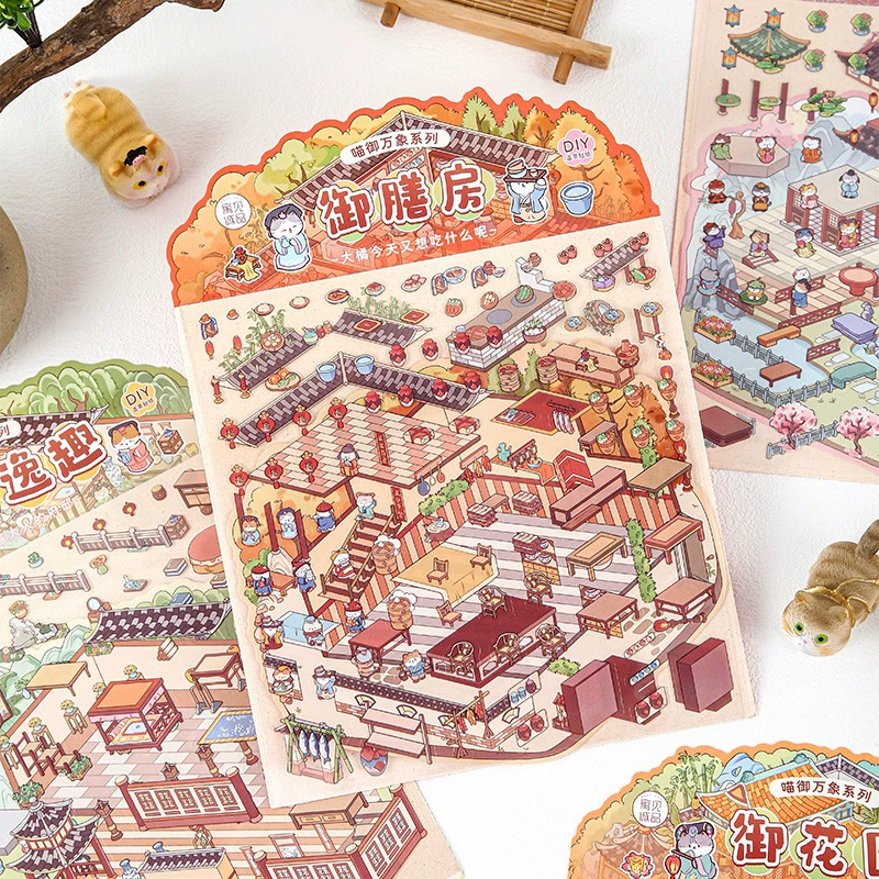 寓见诚品 китайский стиль ландшафтные наклейки Miaoyu Wanxiang серия 3D трехмерные развлекательные DIY ландшафтные наклейки