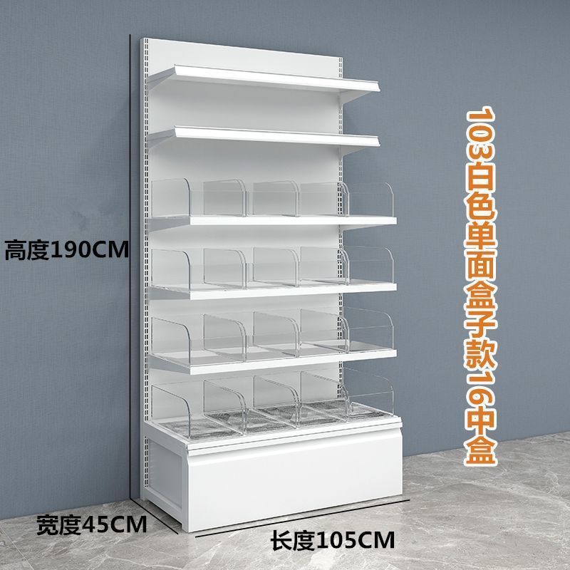 Zhao Yiming Hmixue Ice City スナック棚 イランド両面レジャー お腹が空いたときの食品棚 スーパーマーケットのバラ積みキャビネット|undefined