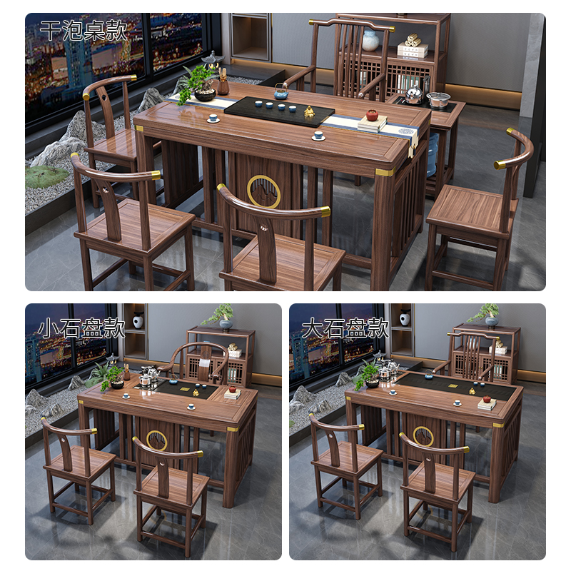 HF2X阳台实木茶桌椅组合办公室家用小户型新中式小茶台功夫茶几茶