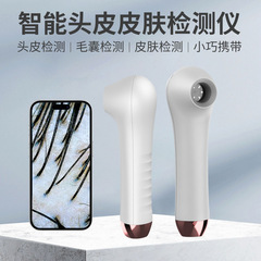 多機能頭皮毛包測定器皮膚測定器は携帯電話で顔の毛穴の髪の毛分析器を撮影します。