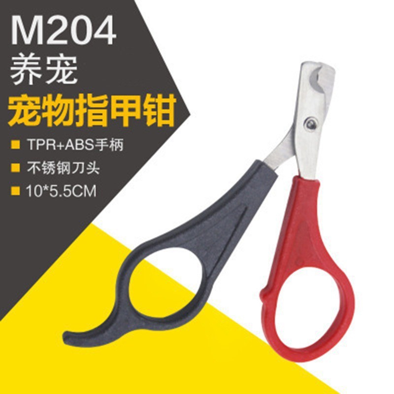 M204 종이 카드