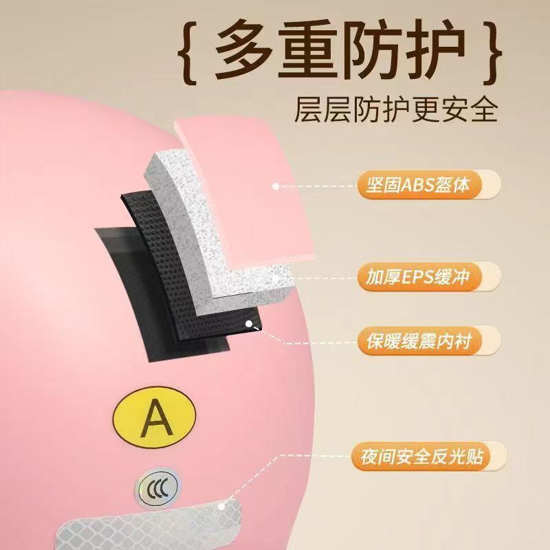 Suitable for electric motorcycle helmet men and women four seasons general cold warm winter warm safety helmet