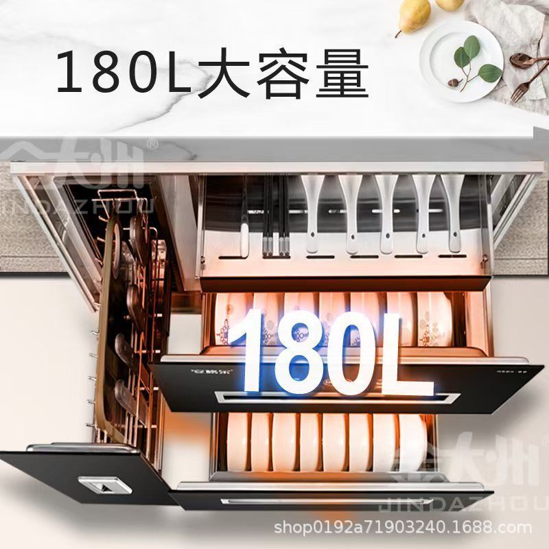 厂家批发家用消毒柜嵌入式大容量800宽紫外线高温砧板消毒碗柜|undefined