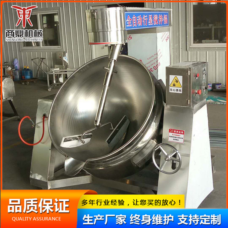 商鼎 行星搅拌夹层锅  香辣牛肉酱行星搅拌炒锅 燃气加热受热均