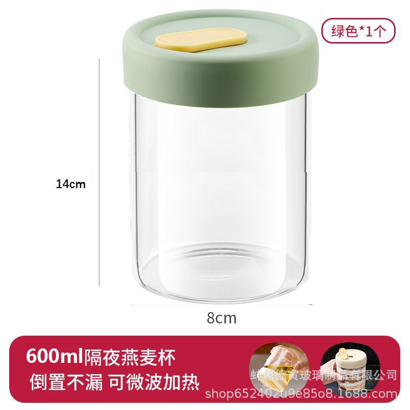 Green, 600 ml