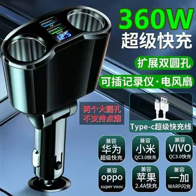 Lighter Splitter Multi-Purpose Converter – Mobil şarj cihazları - standard-360w-super-flash-chargeextended-high-power-dual-round-pin-type-c-fast-charging-cable180w-power-delivery