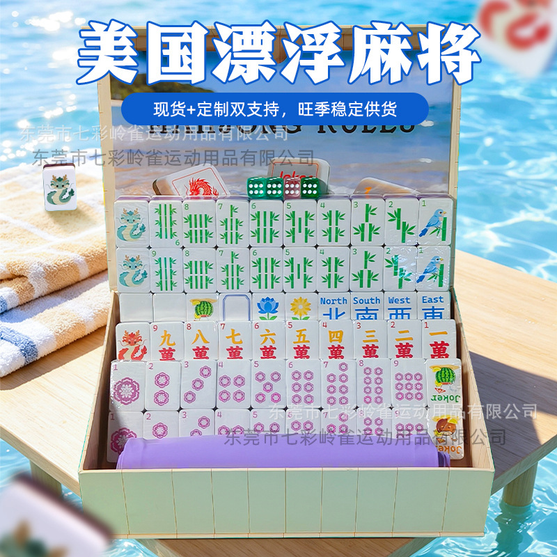 Floating Water Mahjong Set Eva Waterproof Pool Mahjong Outdoor Travel American Mahjong Eva Floating Mahjong