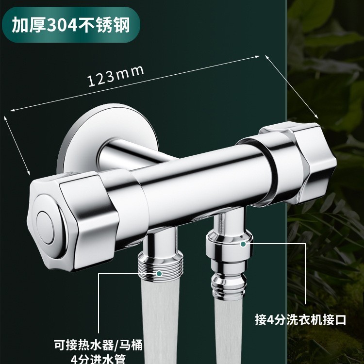 洗濯機の蛇口の専用の万能の継ぎ手の1つの部分の2つの部分の2つの部分の2つの自動双頭の全銅の回転口の家庭用|undefined