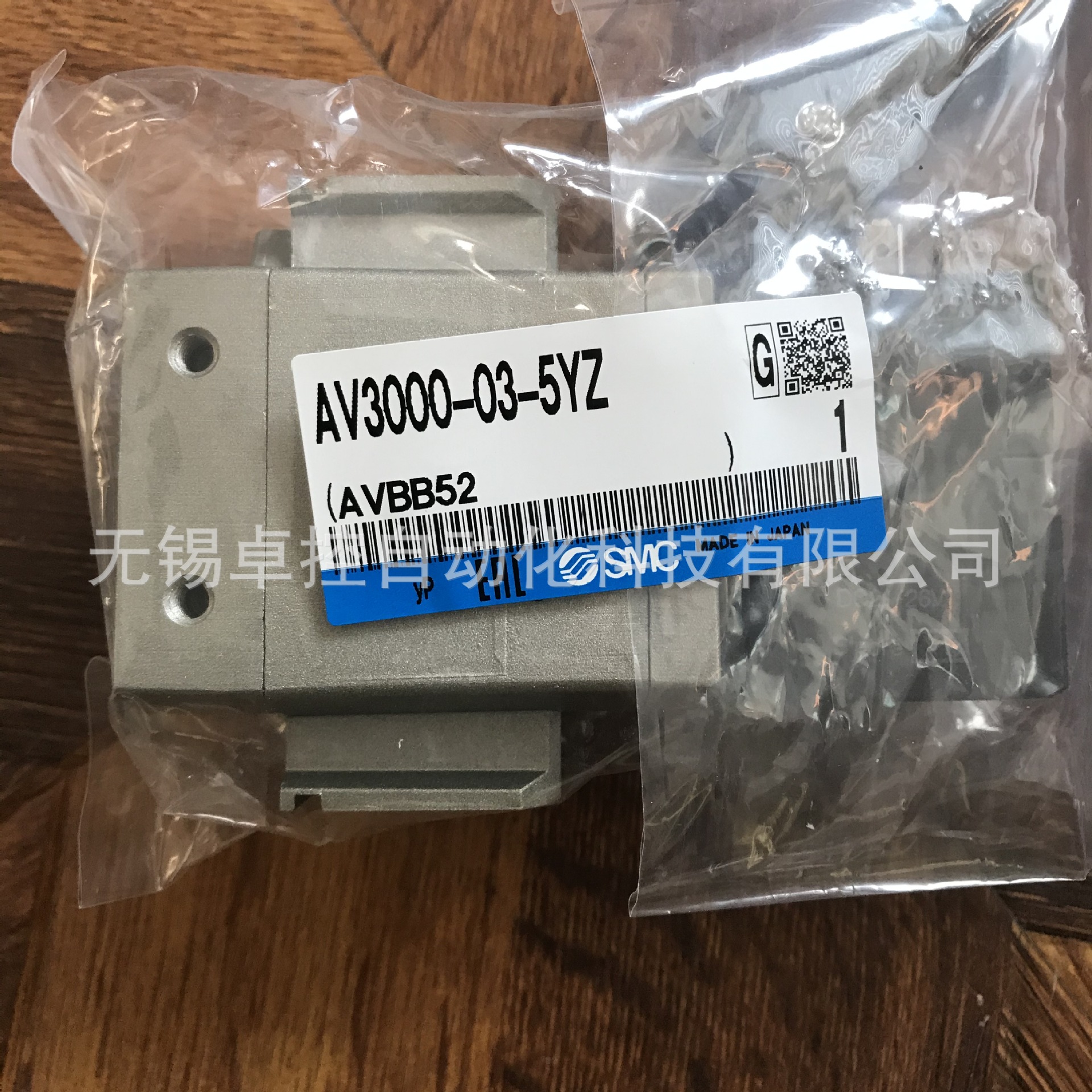 AV3000-03-5YZ