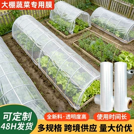 农用薄膜;功能薄膜;其他塑料薄膜
